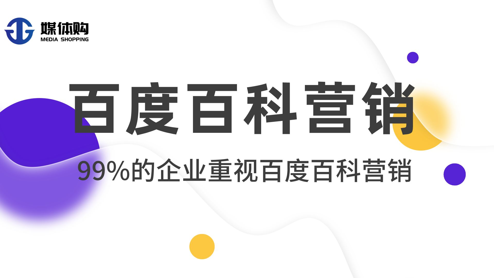 毛玻璃风会计事务所简介PPT模板__2023-03-23+11_54_34.png