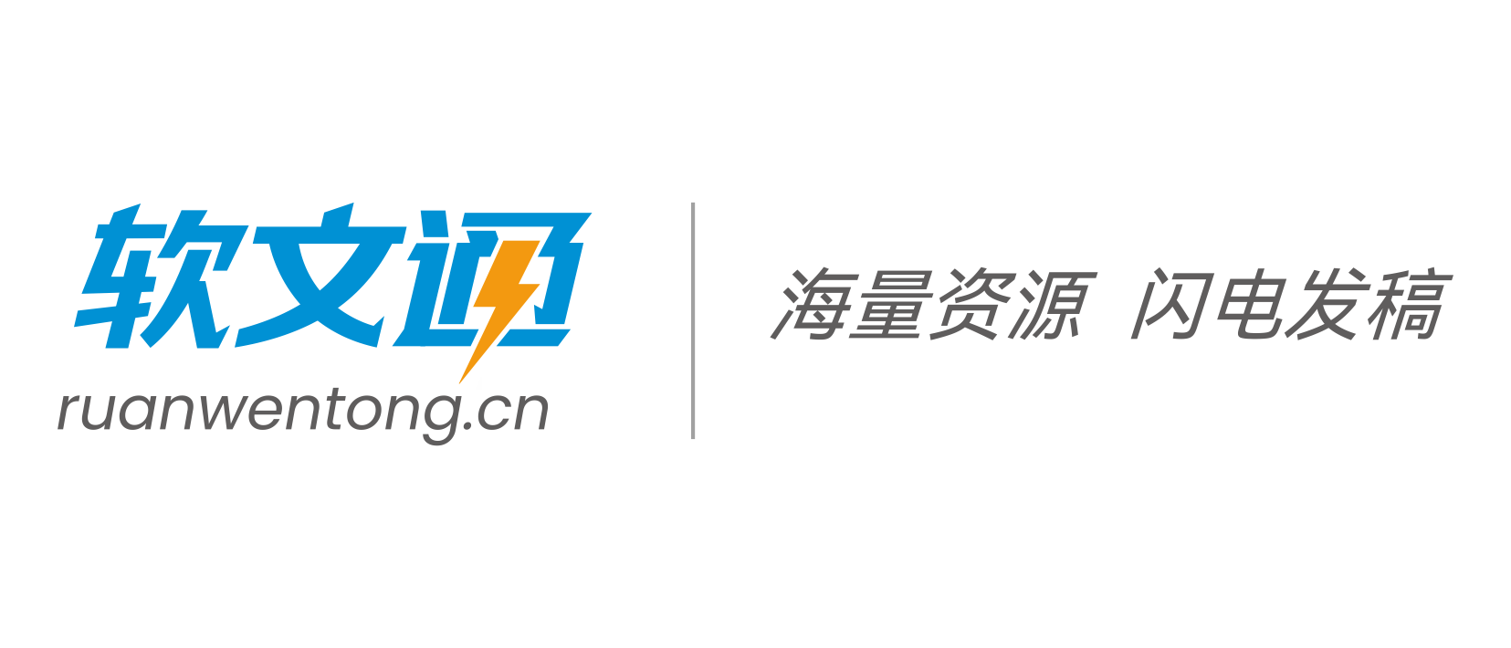 网站logo