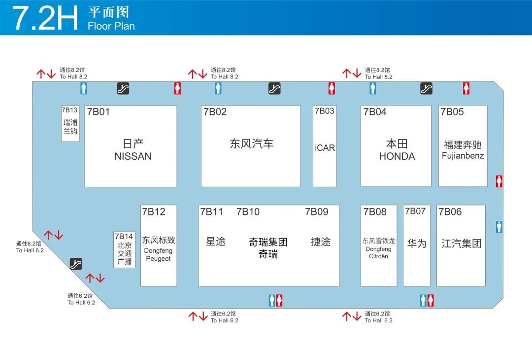 跃科技 悦生活，2023上海国际车展东风展台亮点抢先看