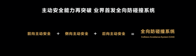 AEB测试“大战”的背后：各车企间智驾尖端科技的较量！