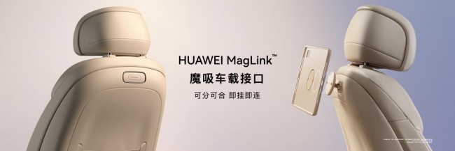 交付突破12万！问界M5引领智慧出行新潮流