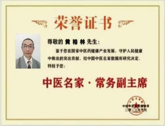 【重点报道】中国瘢痕学科领路人蔡景龙教授
