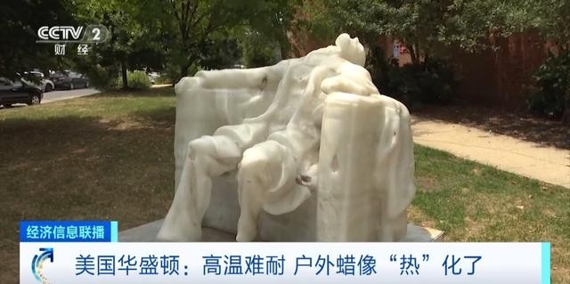 国外雕像都热化了，超级热的2024夏天引“防晒经济”火爆