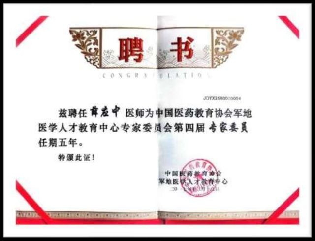 大医精诚树典范守护健康谱华章——访中国好医生薛应中