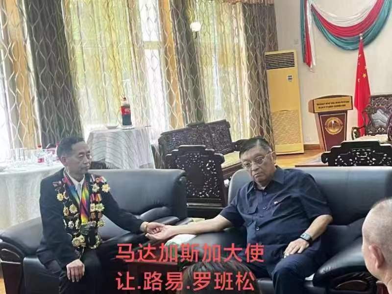 国医名师——吴法兴