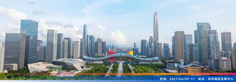 参展报名-LCIE 2027第三届大湾区国际液冷产业大会暨展览会（深圳）