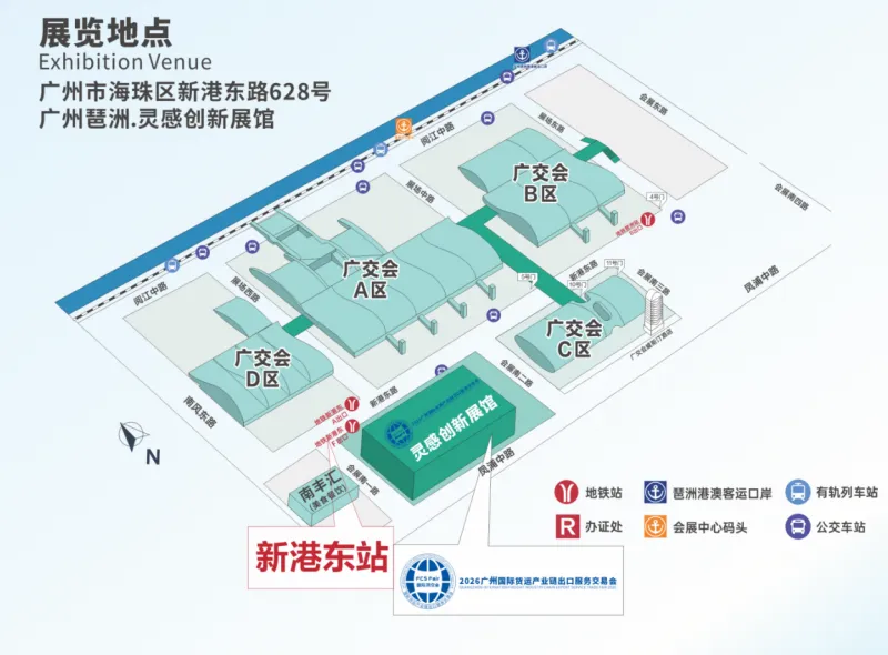 2026广州国际货运产业链出口服务交易会|海运空运