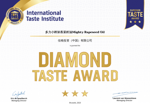 多力率团参与“国际顶级美味大奖赛”，勇夺八金&国际美味奖钻石荣耀！