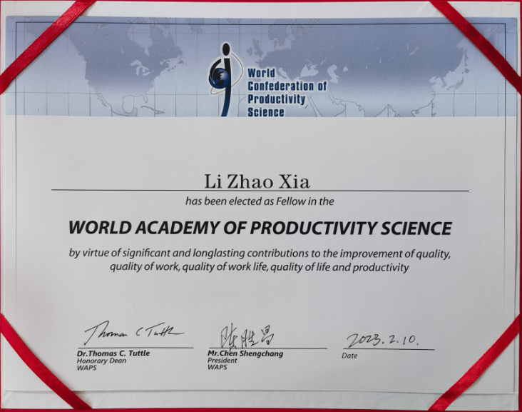 顶级耐火材料权威专家  李朝侠 被授予“世界生产力科学院 院士