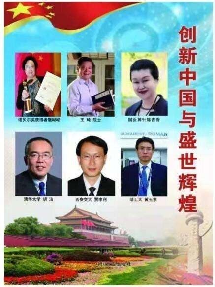 中国当代名医——陈吉香-海外车讯网