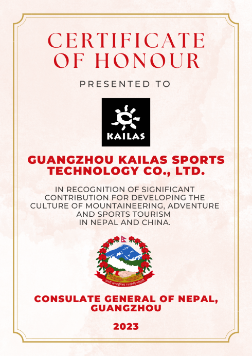 中国户外品牌凯乐石获得尼泊尔驻广州总领事馆表彰