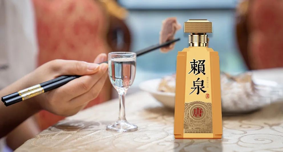 赖泉酒业  酱香经典、百年传承！