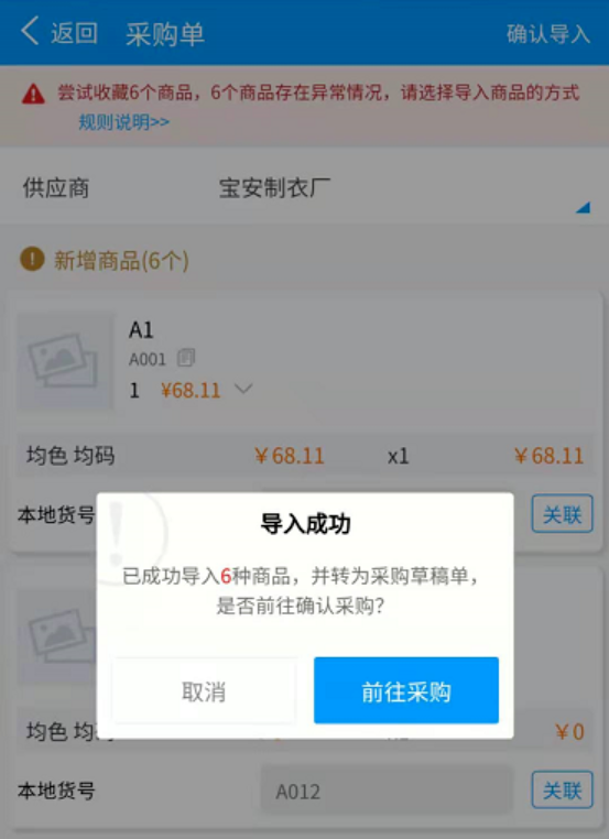 微信图片_20230408093115.png