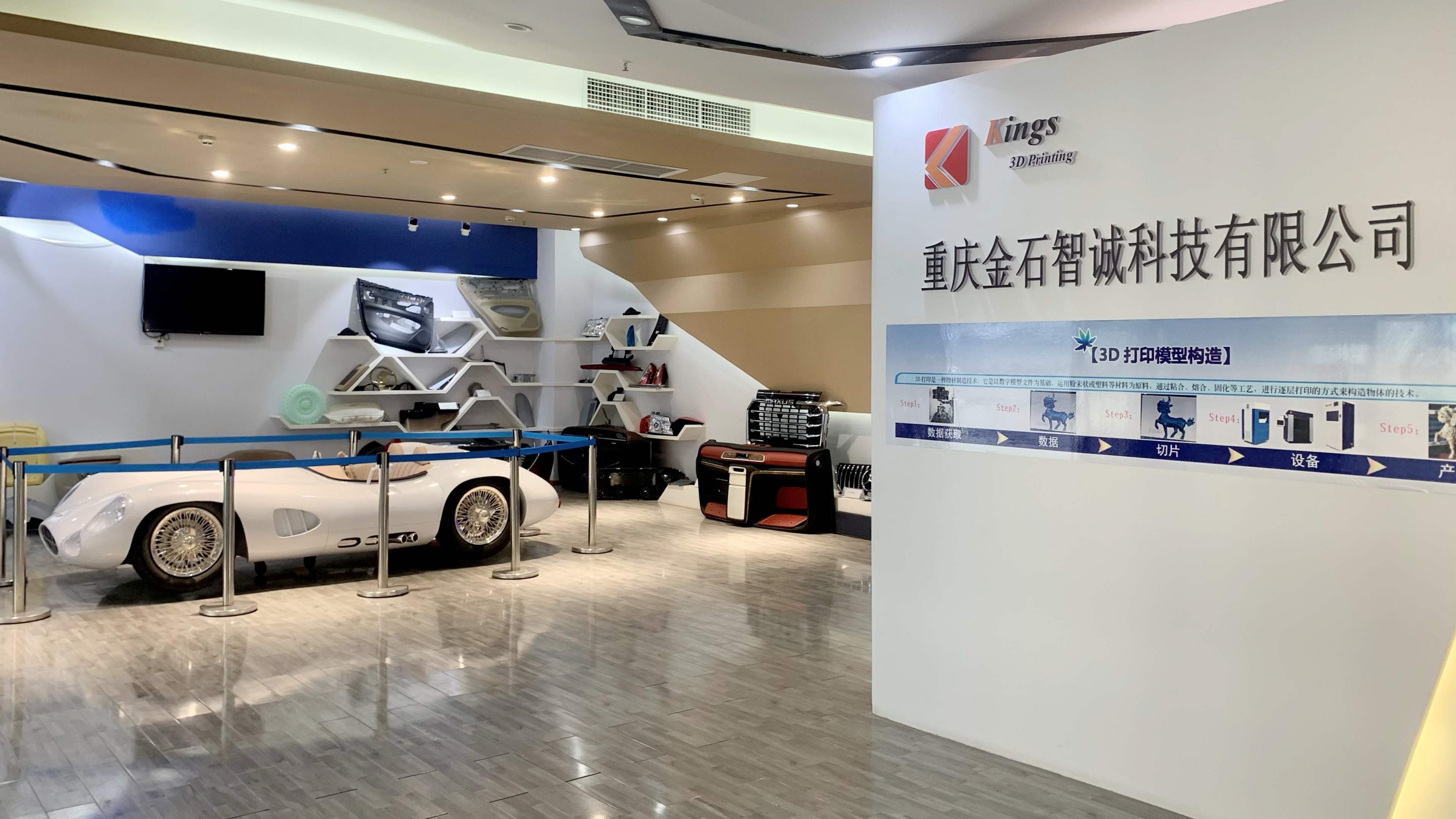 重庆3D打印公司助力汽车工业发展驶入快车道