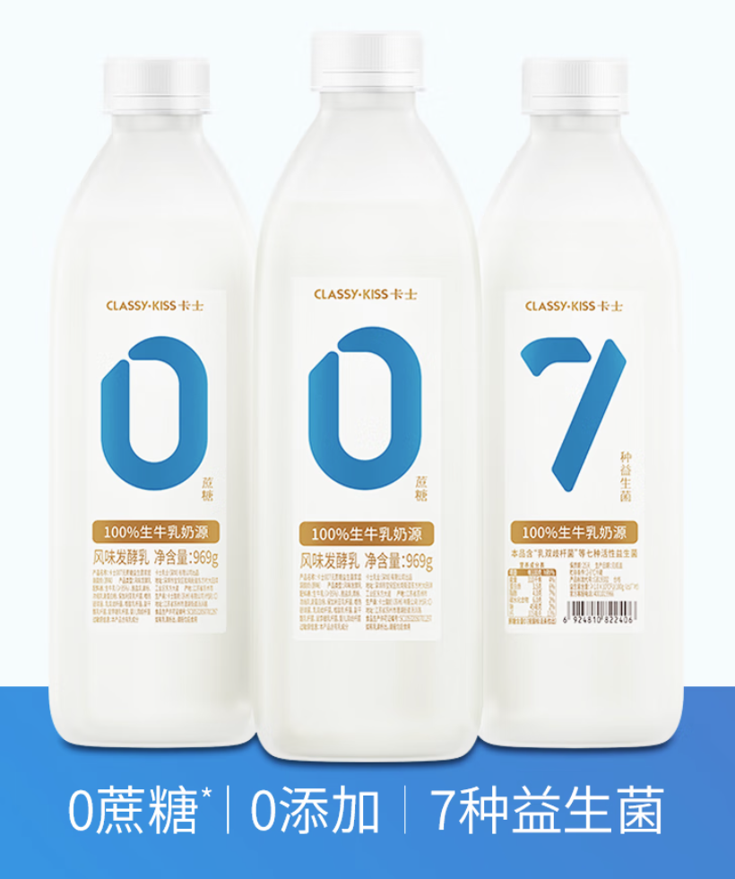 专注、匠心、创新，卡士乳业专心致志做好酸奶