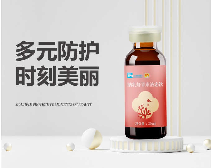 超高吸收率的秘密——神奇的纳乳技术