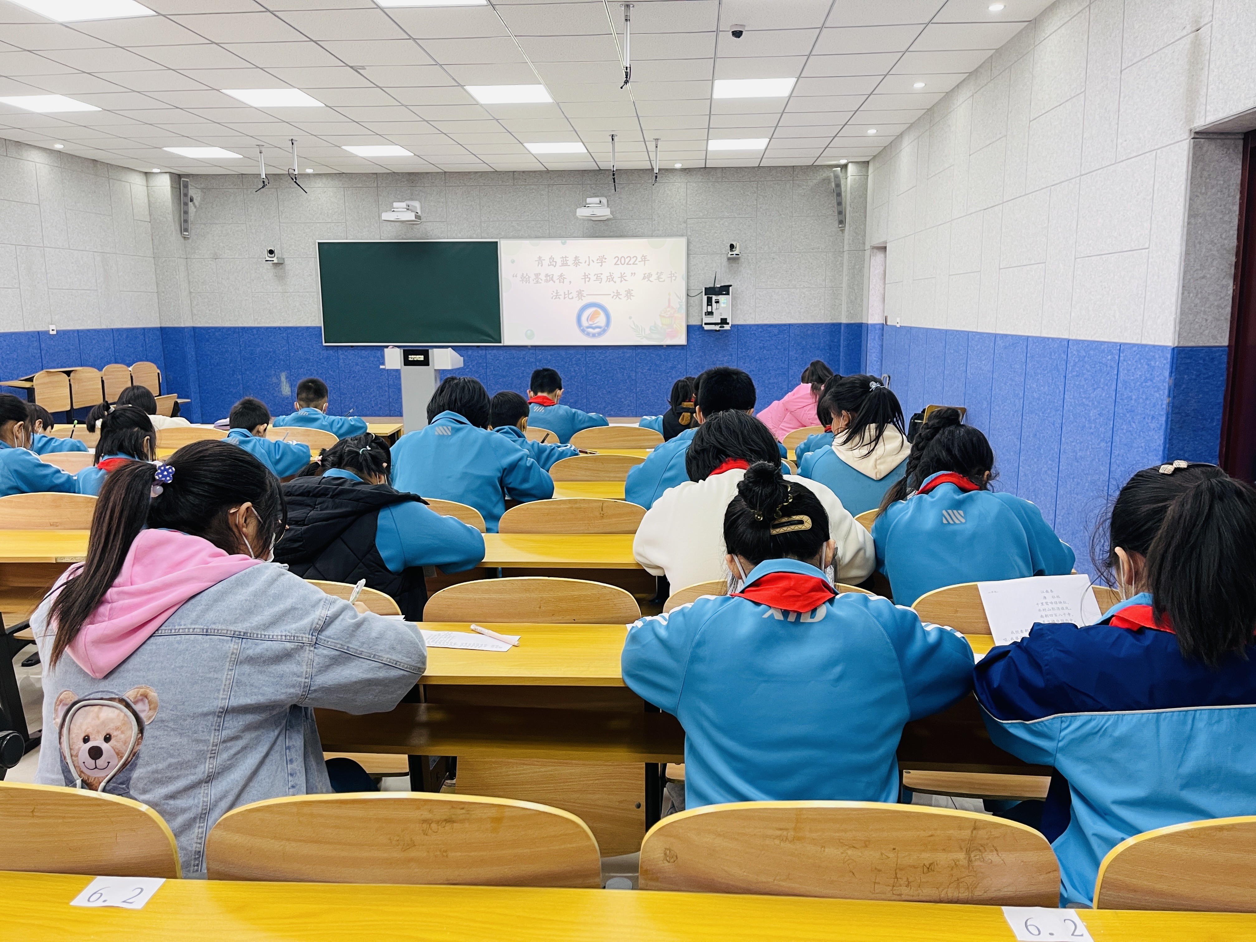青岛蓝泰小学举行2022年“翰墨飘香，书写成长”学生书法比赛活动