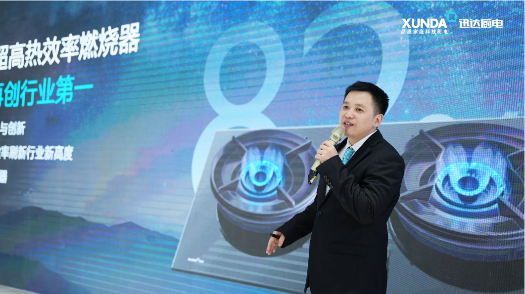 迅达全新一代82%超高热效率燃烧器亮相上海AWE，引领行业技术革新