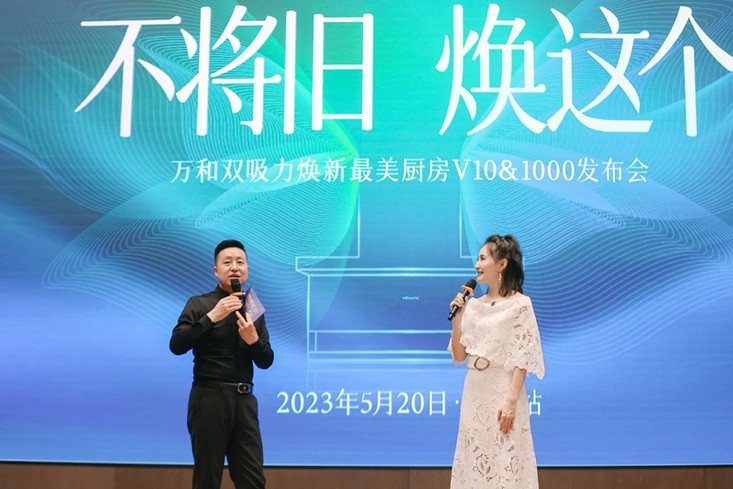 万和全国“双吸力焕新最美厨房10&1000”活动在郑州拉开帷幕