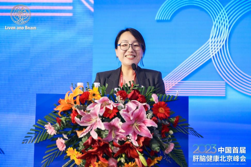2023中国首届肝脑健康北京峰会成功举办