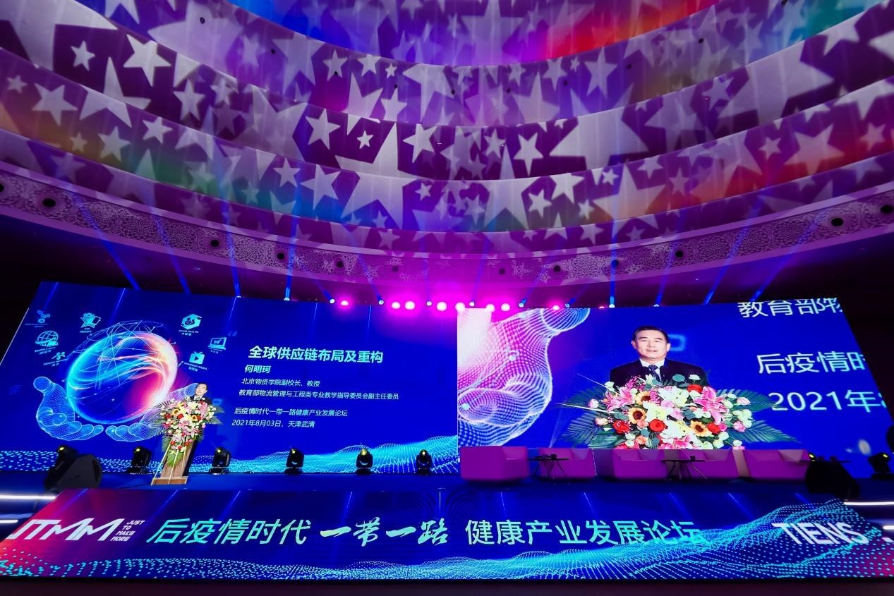 天津天狮集团应邀出席博鳌亚洲论坛2022年年会|天狮李金元