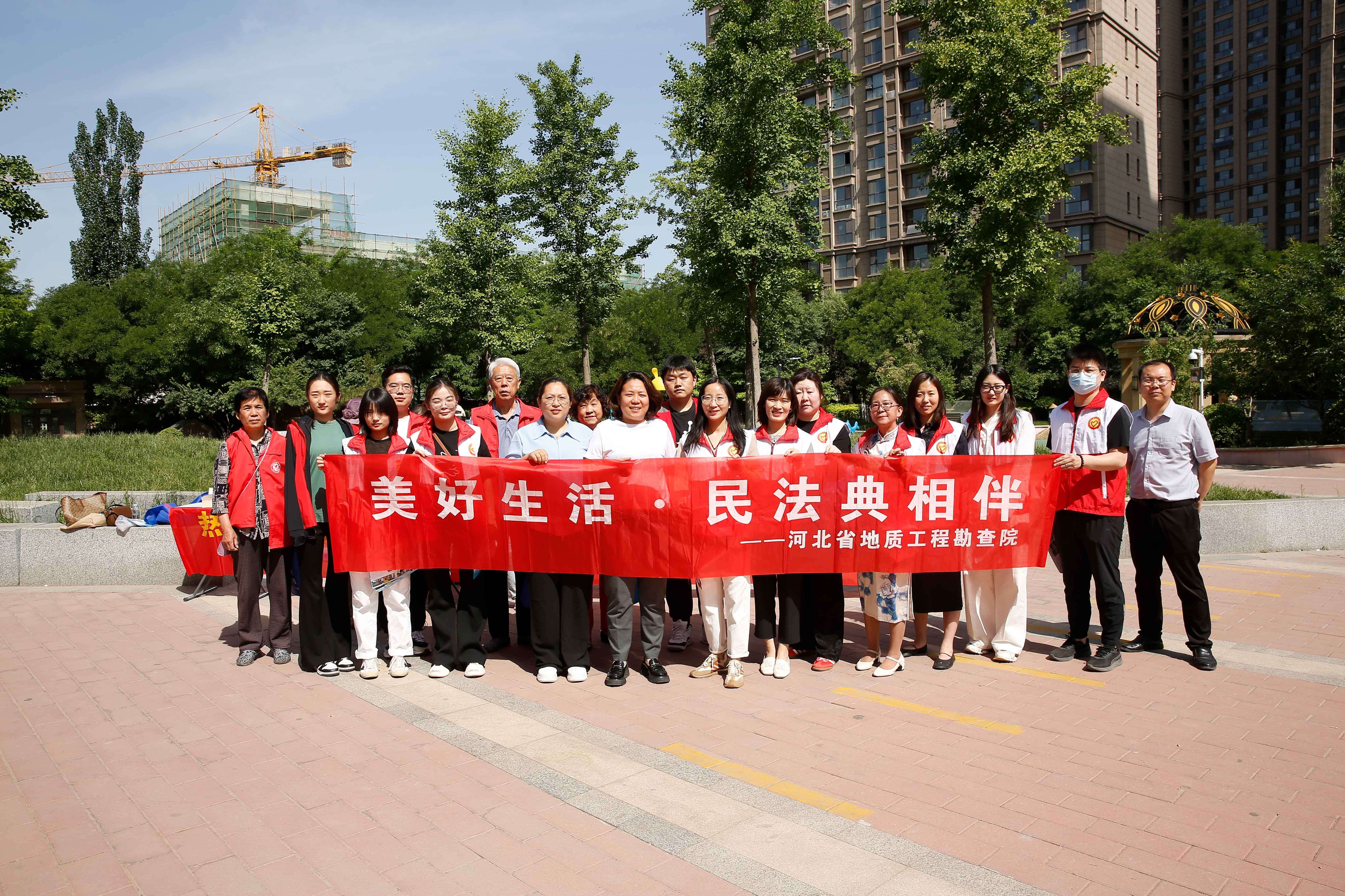 工勘院——《民法典》宣傳進(jìn)社區(qū)（公園時代社區(qū)）活動.JPG