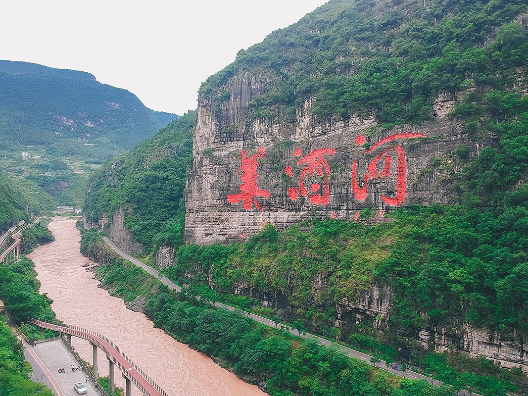 赤水河畔：贵州王道酒业的匠心之旅