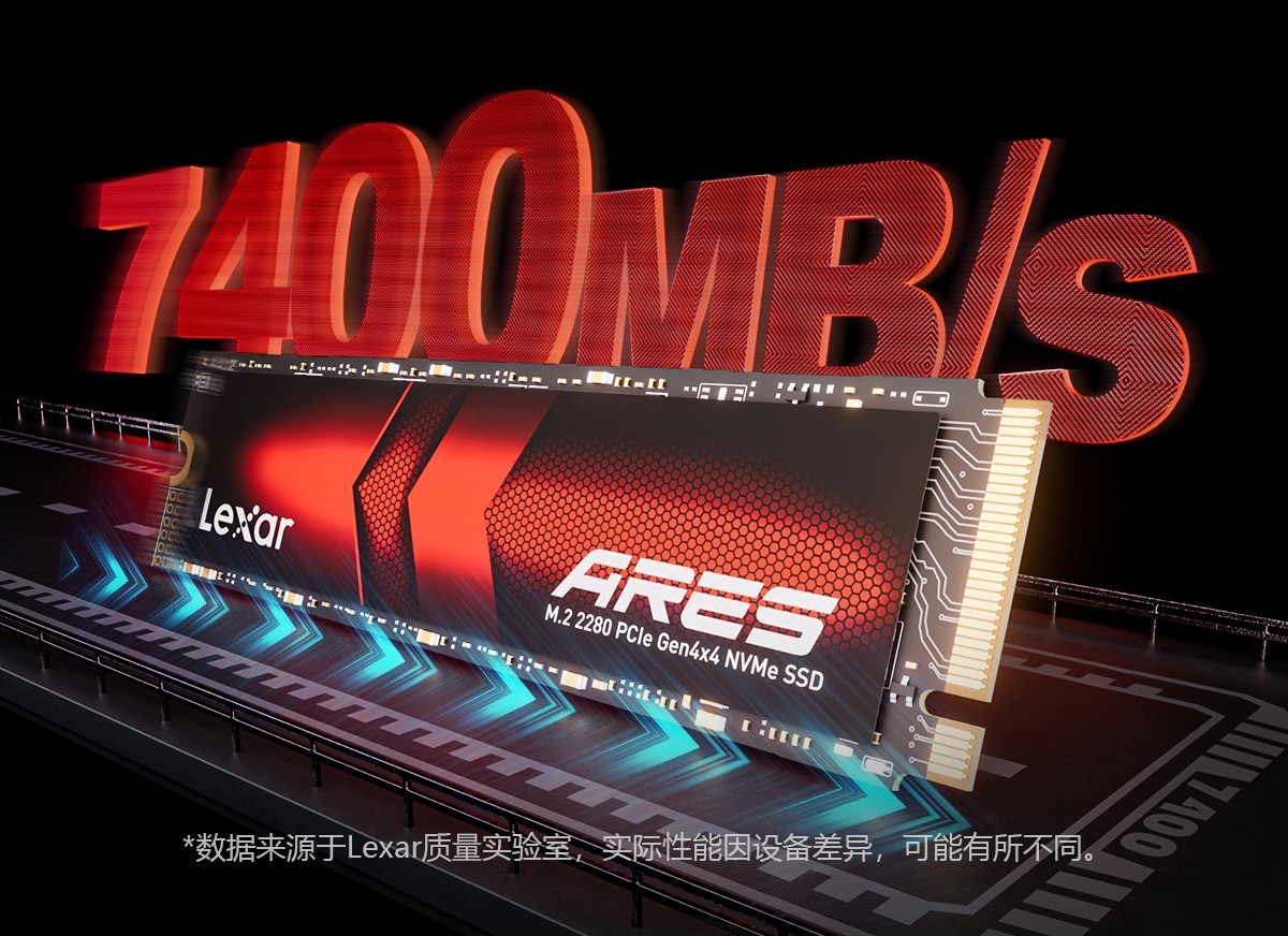 Lexar雷克沙ARES SSD 4TB首发，开启高速存储4TB时代！