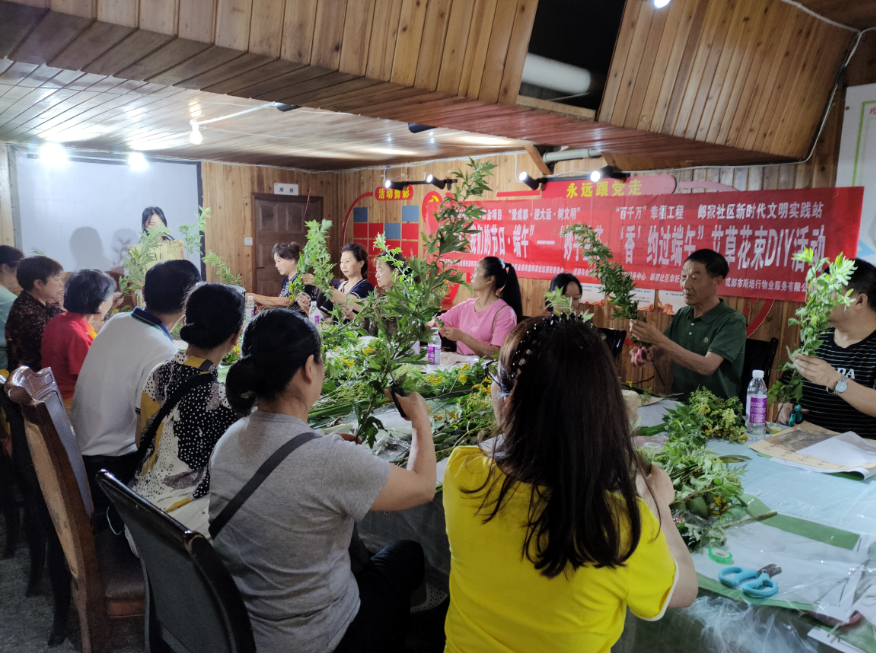 郎家社区“我们的节日·端午”——“妙手生花，‘香’约过端午”艾草花束DIY活动