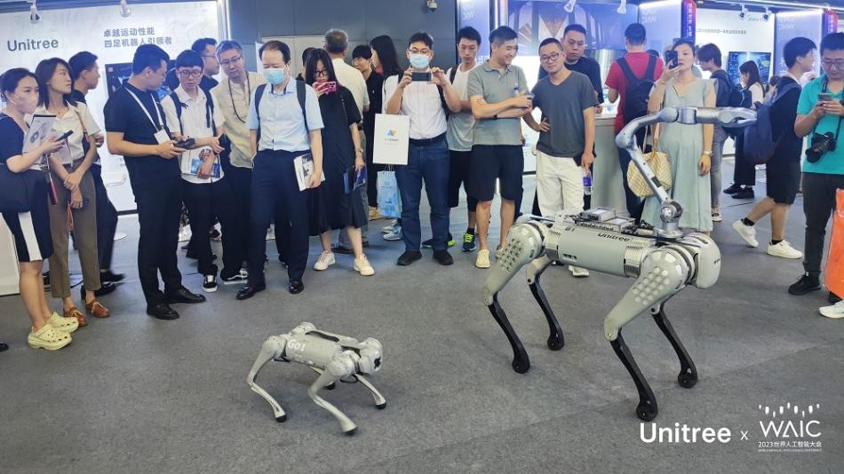 宇树四足机器人在2023世界人工智能大会上展现独特魅力