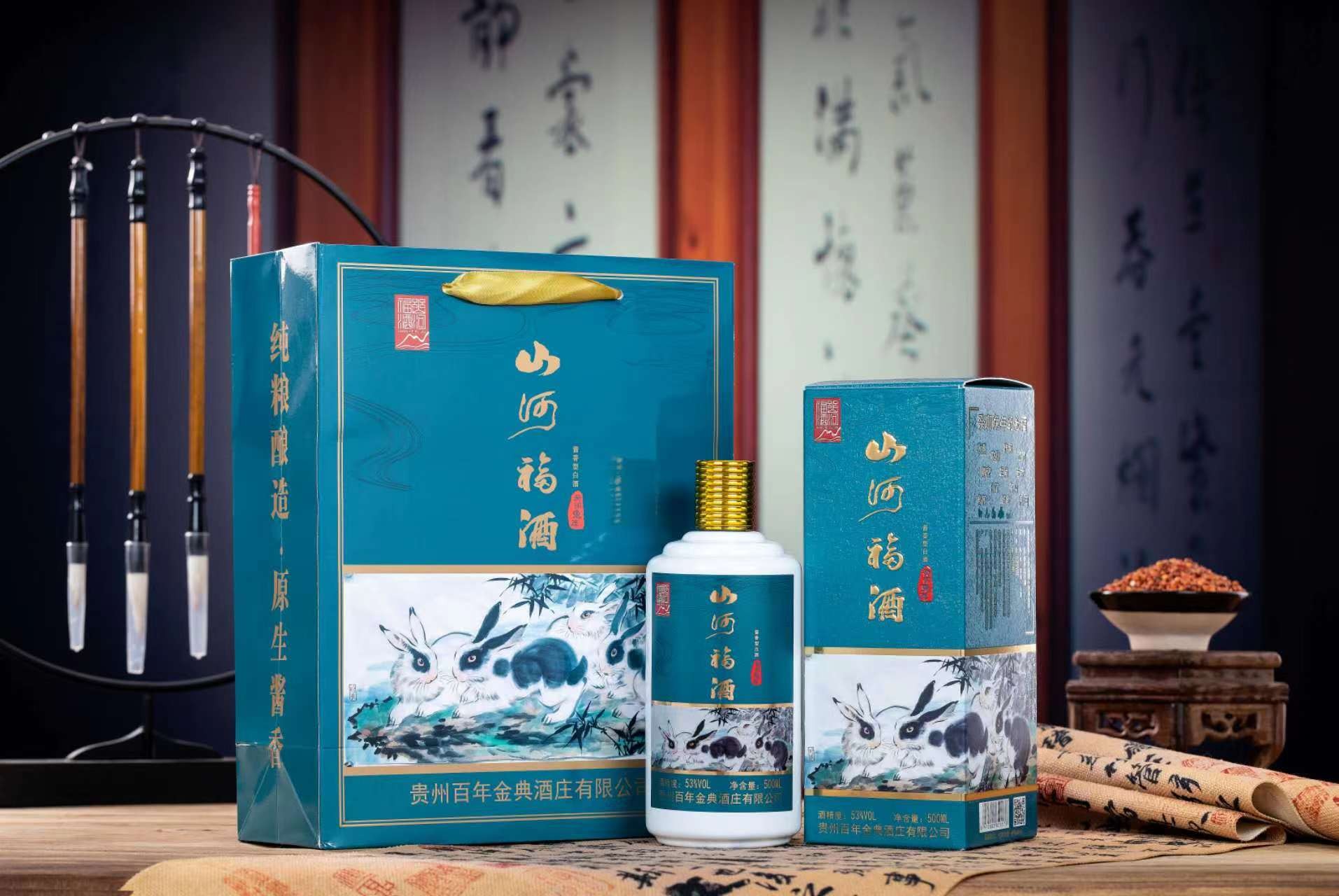 大小双窖酿，大师名画载：  朝元帅新品“山河福”重磅登场