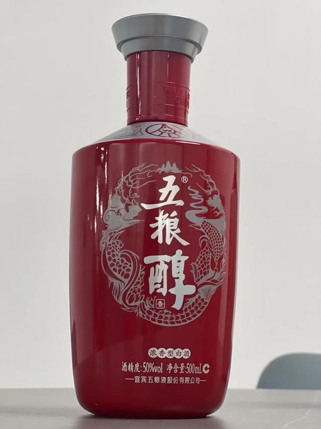 五粮醇红装以“醇”之名，酒香传万里