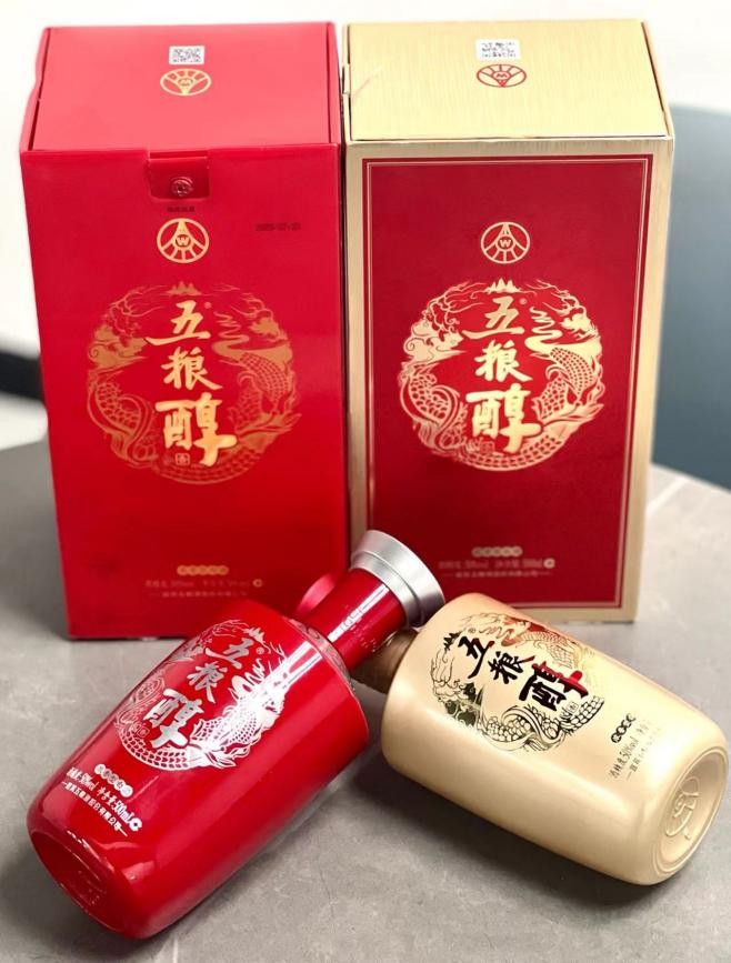 五粮醇红装以“醇”之名，酒香传万里