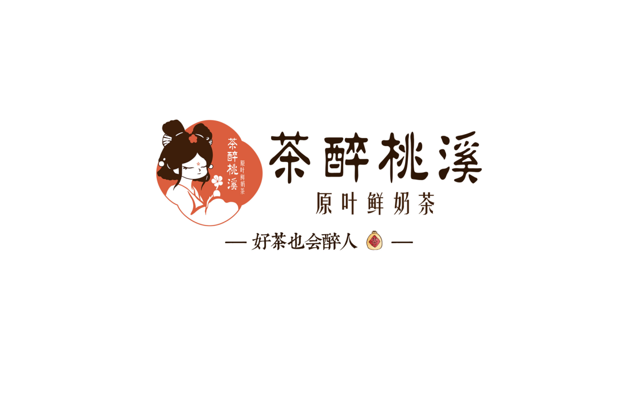 广州醉茶餐饮管理有限公司获得“梵亿科技投资”Pre-A 轮 战略投资2000W