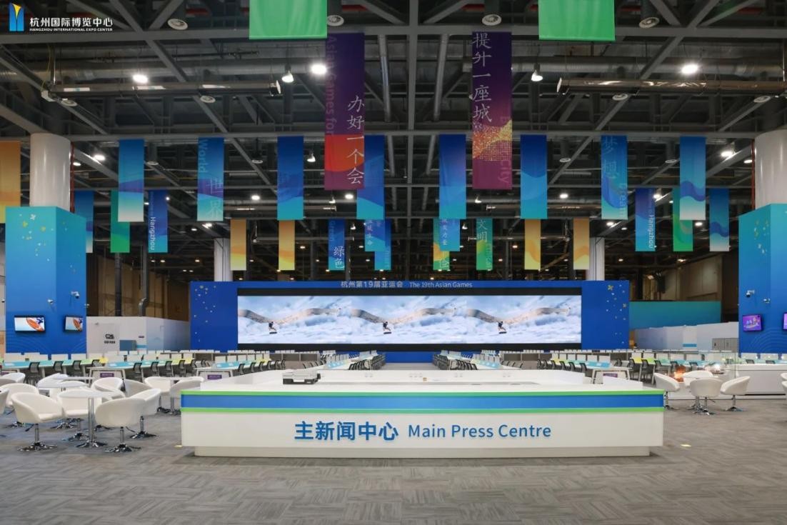 iRest艾力斯特重磅入驻杭州亚运会MMC全球主媒体中心！