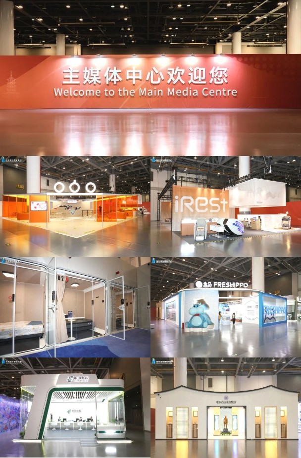 iRest艾力斯特重磅入驻杭州亚运会MMC全球主媒体中心！