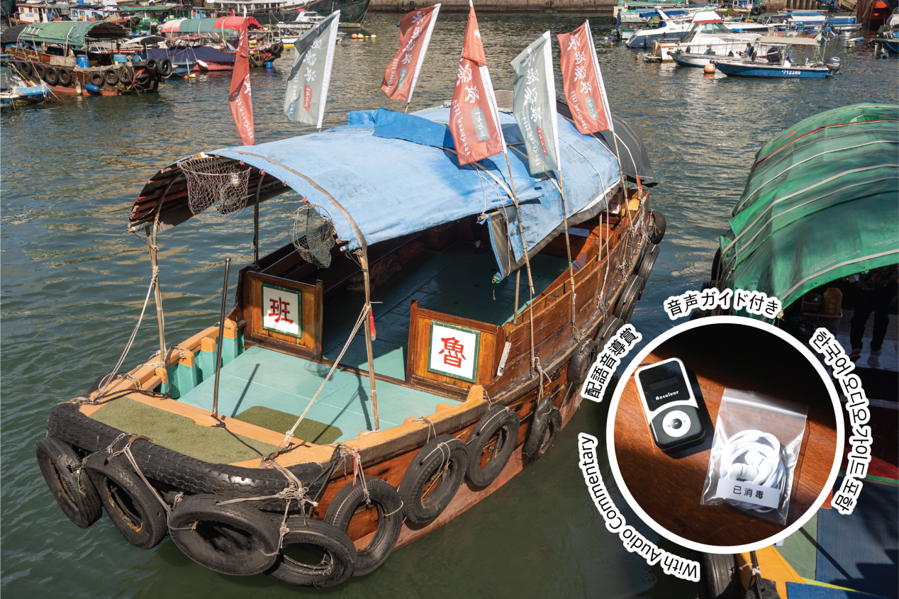  国庆出游必打卡香港码头——香港仔浪游渔