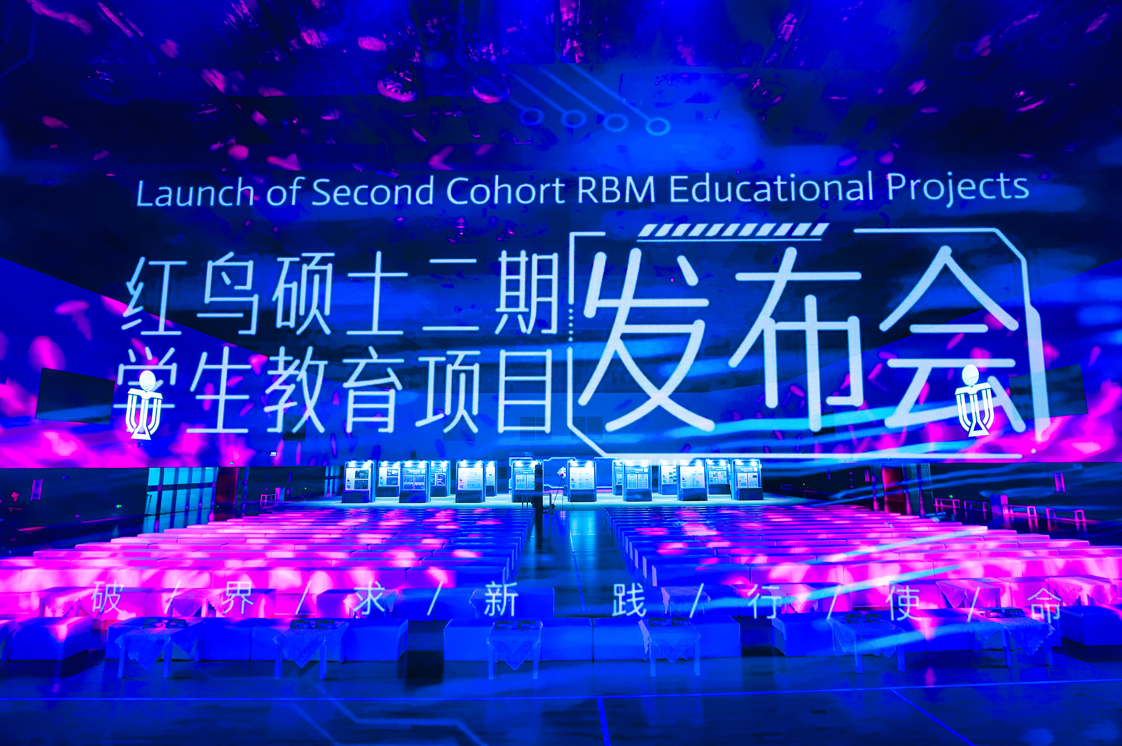 31个项目提案首秀！港科大（广州）红鸟硕士二期学生教育项目发布会成功举行