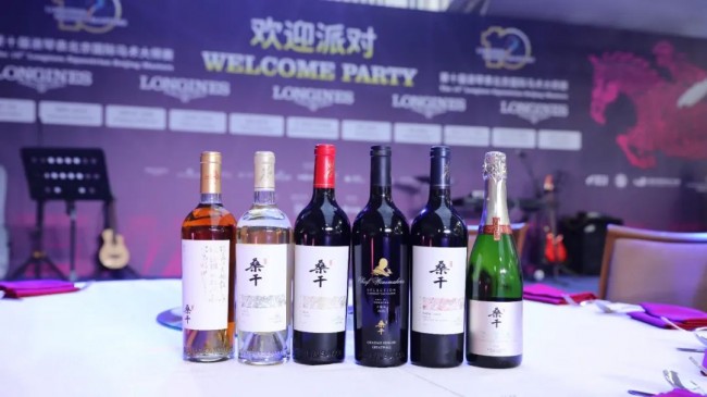 葡萄酒品牌有哪些？长城桑干闪耀第十届北京国际马术大师赛