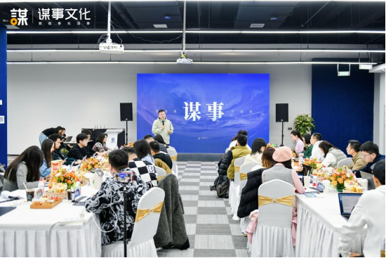 杭州谋事文化传媒有限公司：短视频领域的“未来制造者”