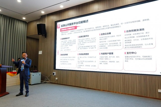 中国安全生产协会新职业网络学院广东分院在广州挂牌成立