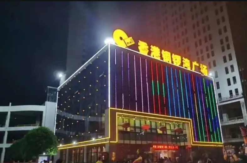第十二届《中国民企春晚》走进湖南怀化