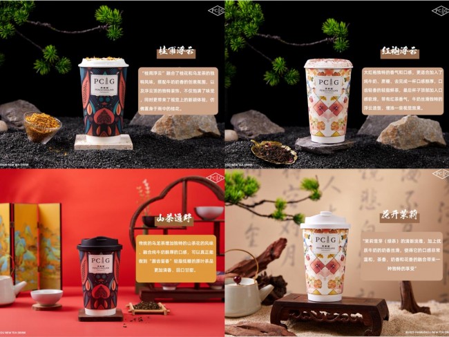 烹茶倌—茶饮新体验，祝贺“烹茶倌”品牌完成千万级天使轮融资！