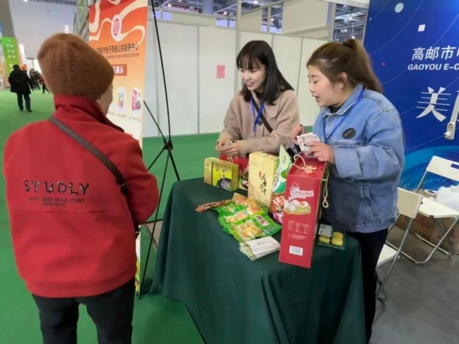 高邮市电子商务公共服务中心亮相第十五届中国绿色食品博览会！(图4)