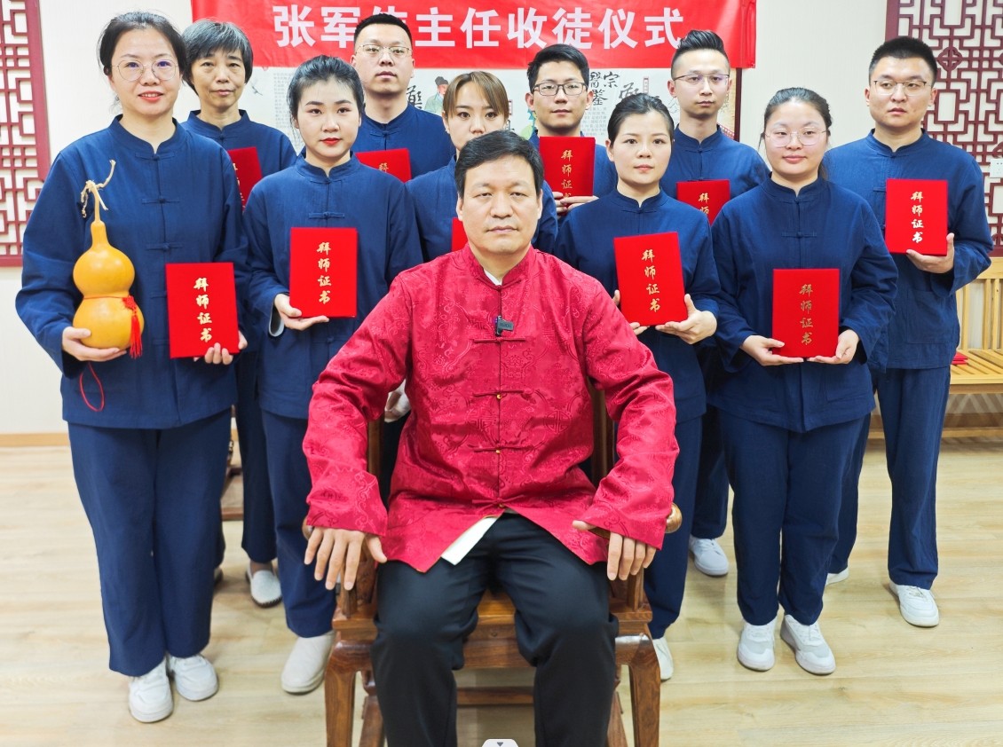大成医术，薪火传承 | 张军伟主任收徒仪式在北京举行