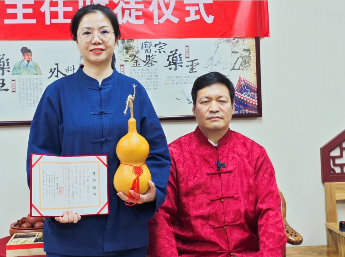 大成医术，薪火传承 | 张军伟主任收徒仪式在北京举行