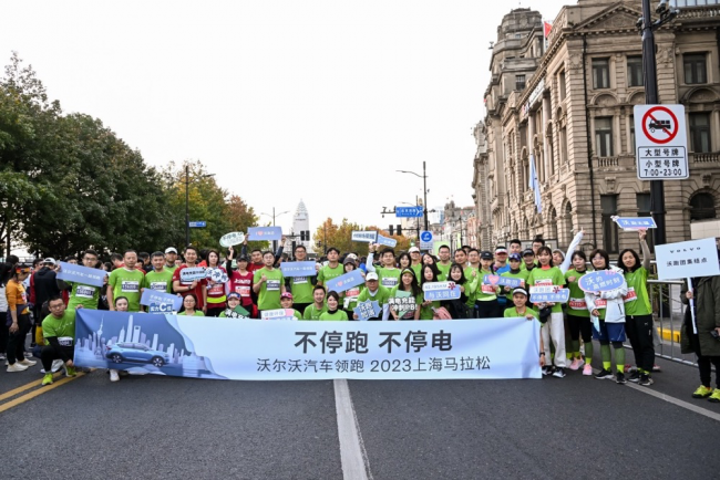 沃尔沃汽车袁小林与上海马拉松共同倡导健康环保生活