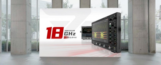 宽带测量新纪元：玖锦科技18GHz带宽示波器产品发布！