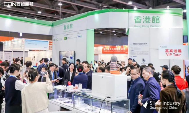 西顿新闻 — 2023中国国际老龄产业博览会圆满完成