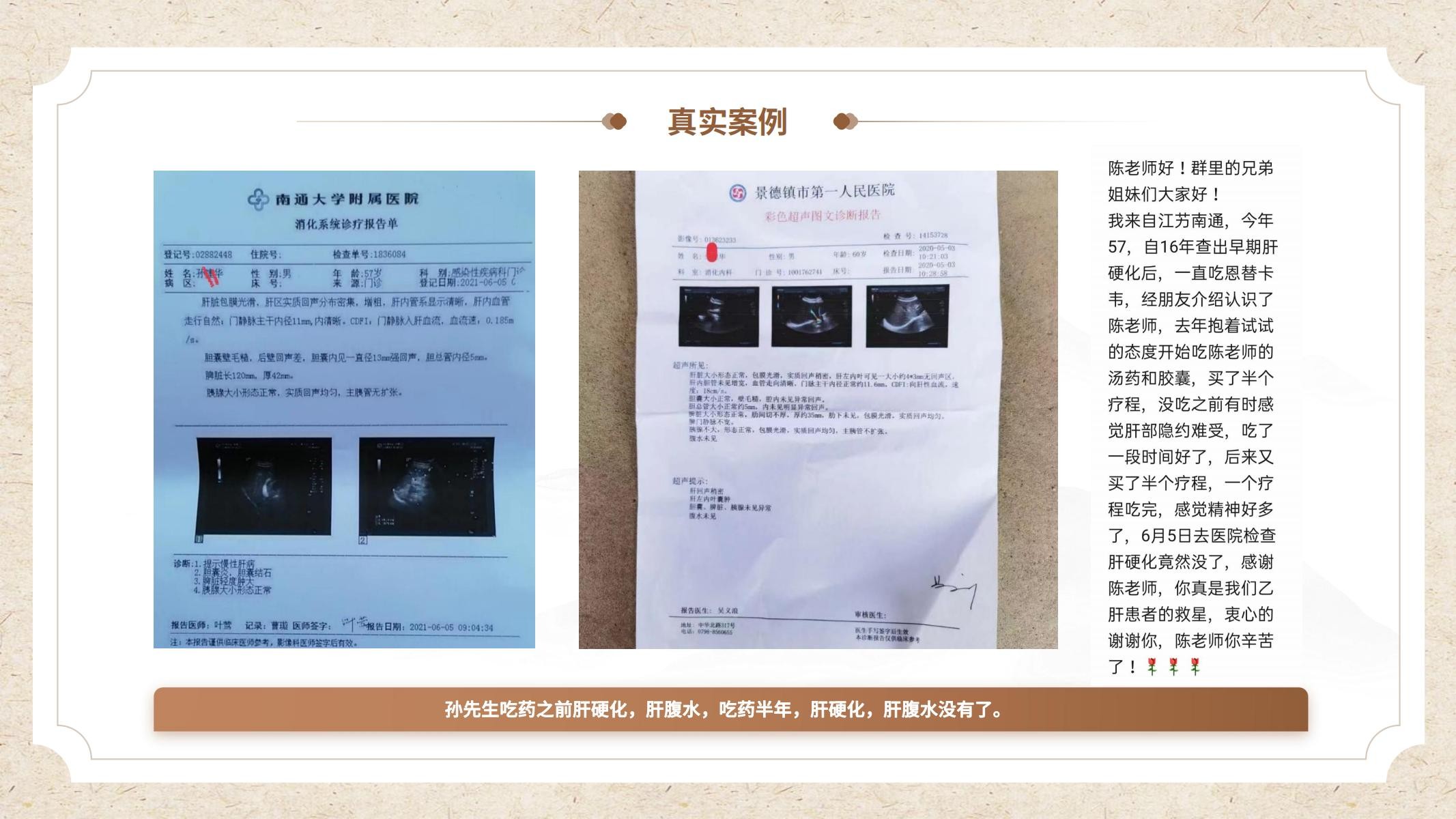 陈安芬中医诊所简介